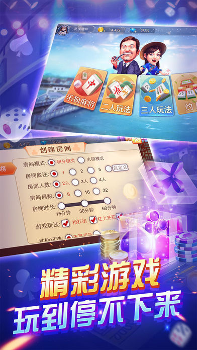 sohoopoker最新版