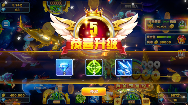 电玩捕鱼图片10