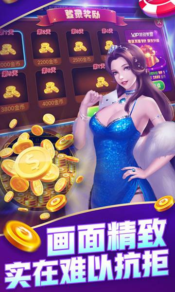 问鼎大舞台PG娱乐电子游戏