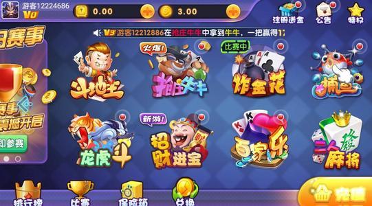 点点棋牌旧版本安卓版