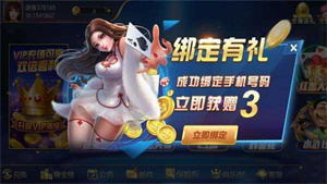 6731顶级游戏官网版App 