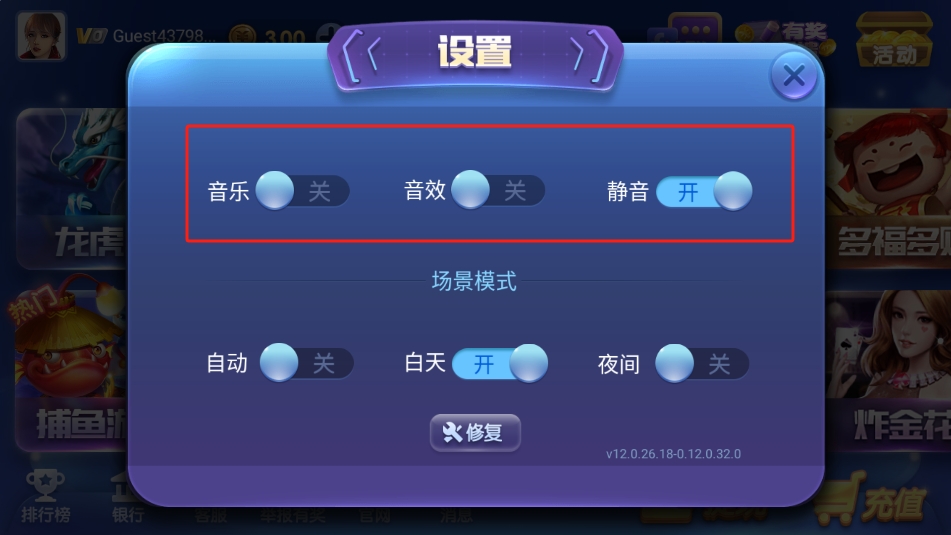 万利游戏app棋牌