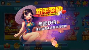领悟棋牌旧版官网版