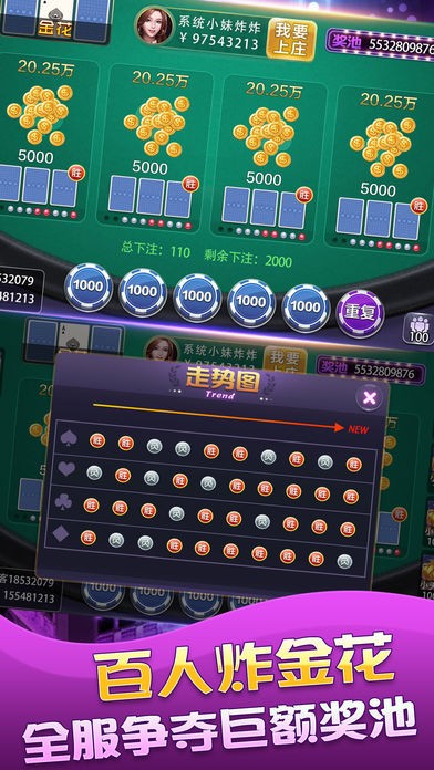 王权棋牌天天领奖版