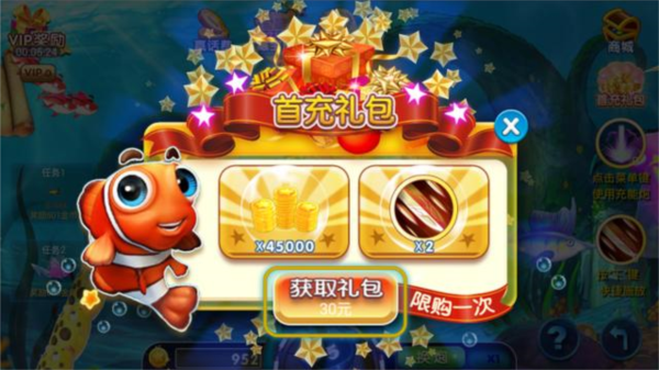 欢乐天天捕鱼图片19