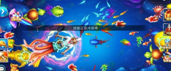途游休闲捕鱼7
