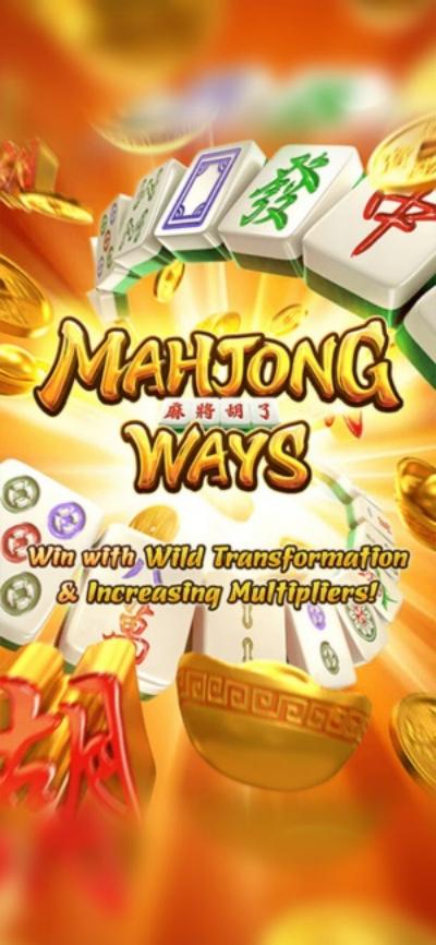 pg娱乐游戏官网手机版