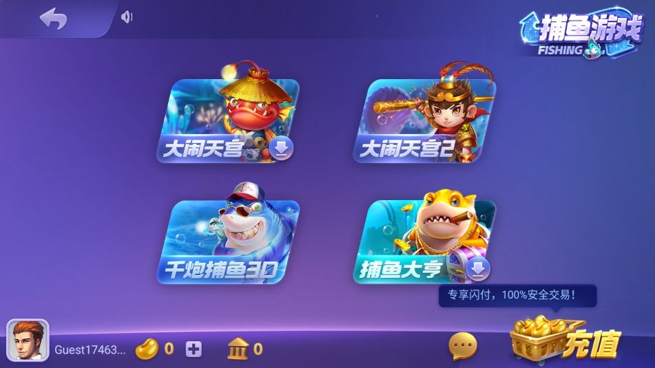 叮叮棋牌最新小米版