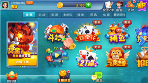 领悟棋牌官网版正式版
