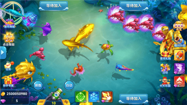 大神捕鱼高爆版5