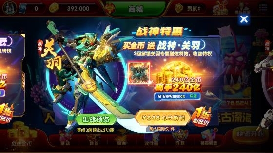 电玩捕鱼图片2