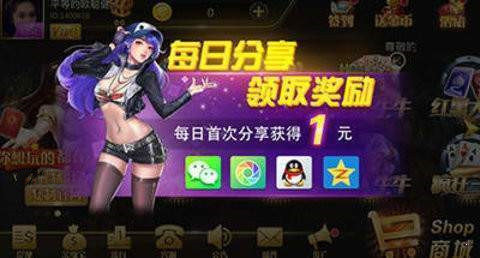 轻松赢棋牌最新版ios