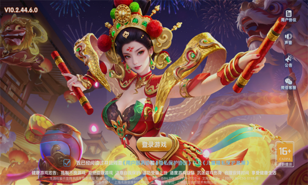 鱼丸捕鱼大作战荣耀版3