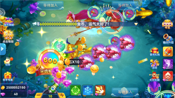大神捕鱼高爆版6