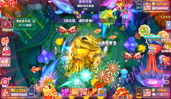 鱼丸捕鱼大作战荣耀版2
