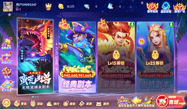 鱼丸捕鱼大作战荣耀版1