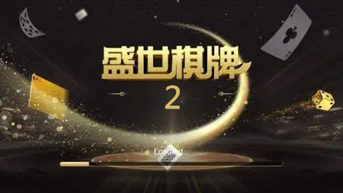 32766ad盛世游戏app苹果