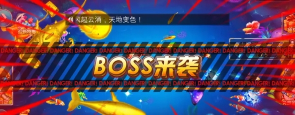 途游休闲捕鱼11