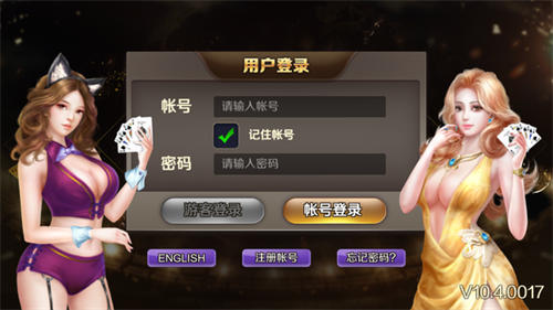 新濠棋牌xh99官网版