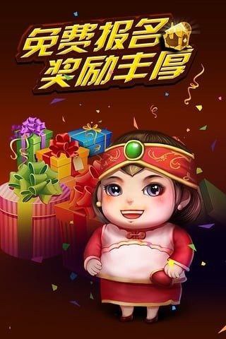 JJ比赛大厅官网完整版