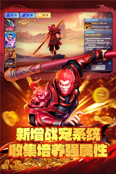 真人街机捕鱼百炮原版