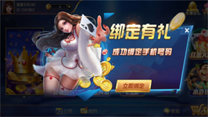 6731顶级游戏ios最新版