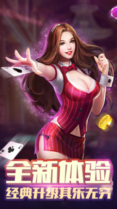 微乐三打一扑克真人版