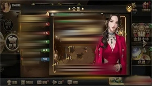 王道棋牌200king最新版