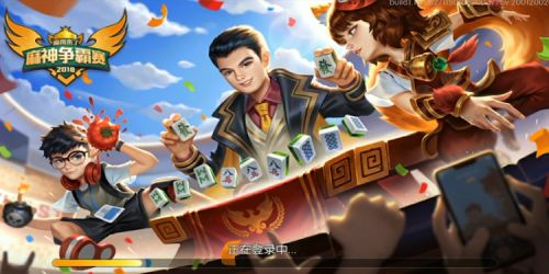 麻将来了游戏图片3