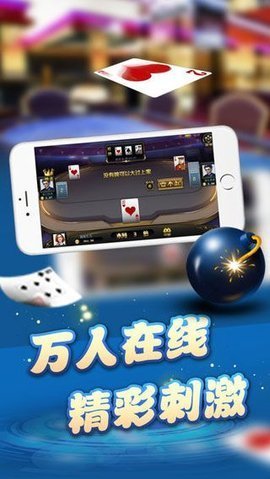 云南捞腌菜棋牌app下载下载游戏