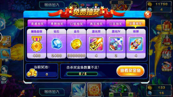 捕鱼大作战图片