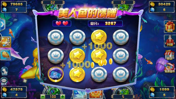 捕鱼大作战图片