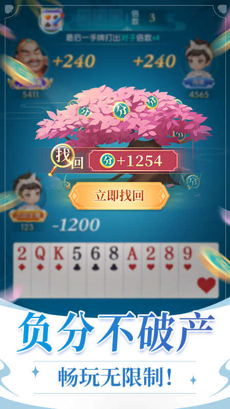 六月游戏单机斗地主旧版本
