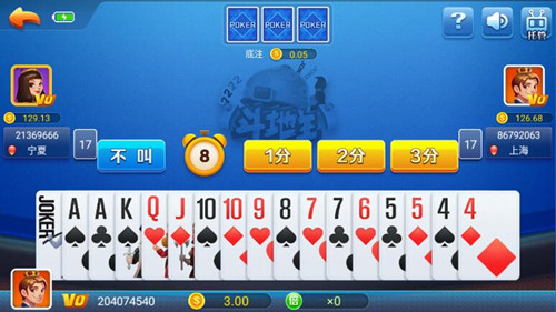 元气棋牌安卓版