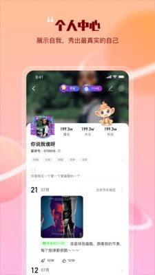 355娱乐苹果版ios