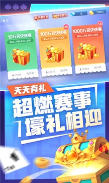 微乐斗地主微信版