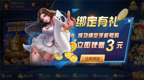 6731cm顶级游戏最新版