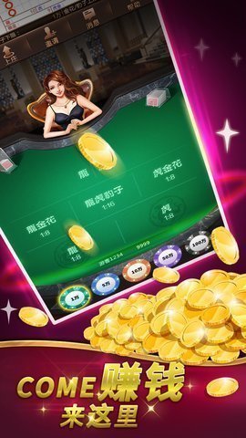 斗牛扑克牌牛牛正版