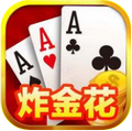 炸金花2026版正版