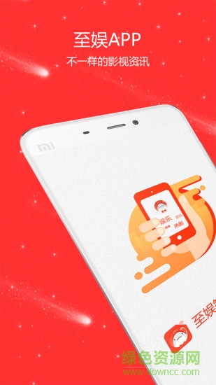 星空娱乐推广二维码ios