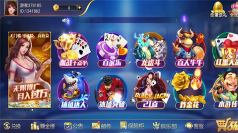 6731cm顶级游戏最新版