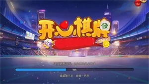 kx518开心棋牌最新版ios