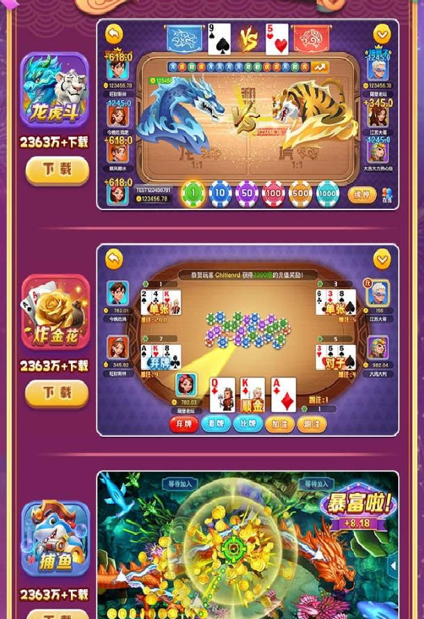 壹庆棋牌旧版本