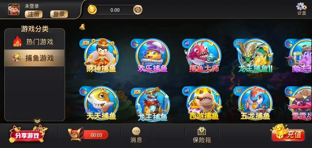 开元8018最新版2026