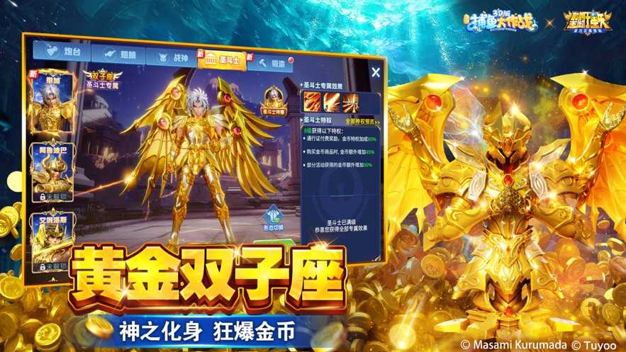 捕鱼大作战无限钻石版无限金币版