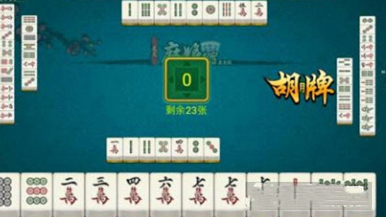 心悦麻将最新官方版