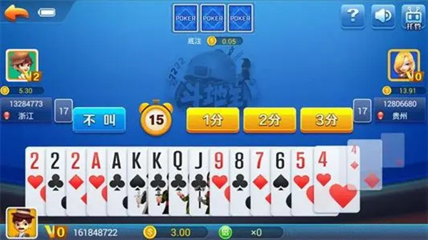 神来棋牌官网版