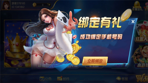 6731顶级游戏app官网版