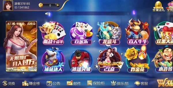 6731顶级游戏app官网版