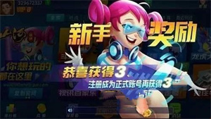 山河棋牌2020旧版安卓版